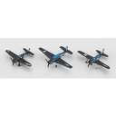 ハセガワ【プラモデル】日本海軍 戦艦 大和 “1945 天一号作戦” w/アメリカ艦載機 1/450 H-4967834524569【SP656】