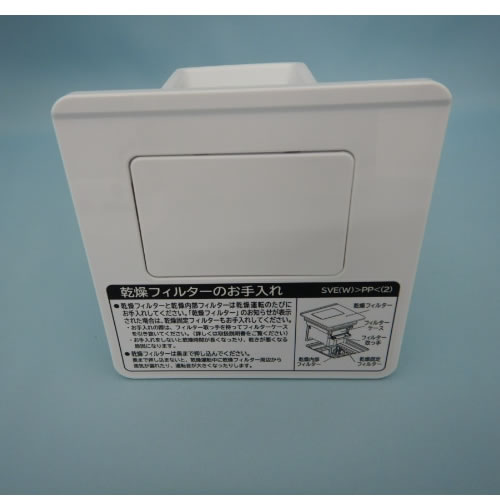 日立【補修部品】洗濯機用 乾燥フィルター BD-SG100FL-001【メーカー純正品】HITACHI