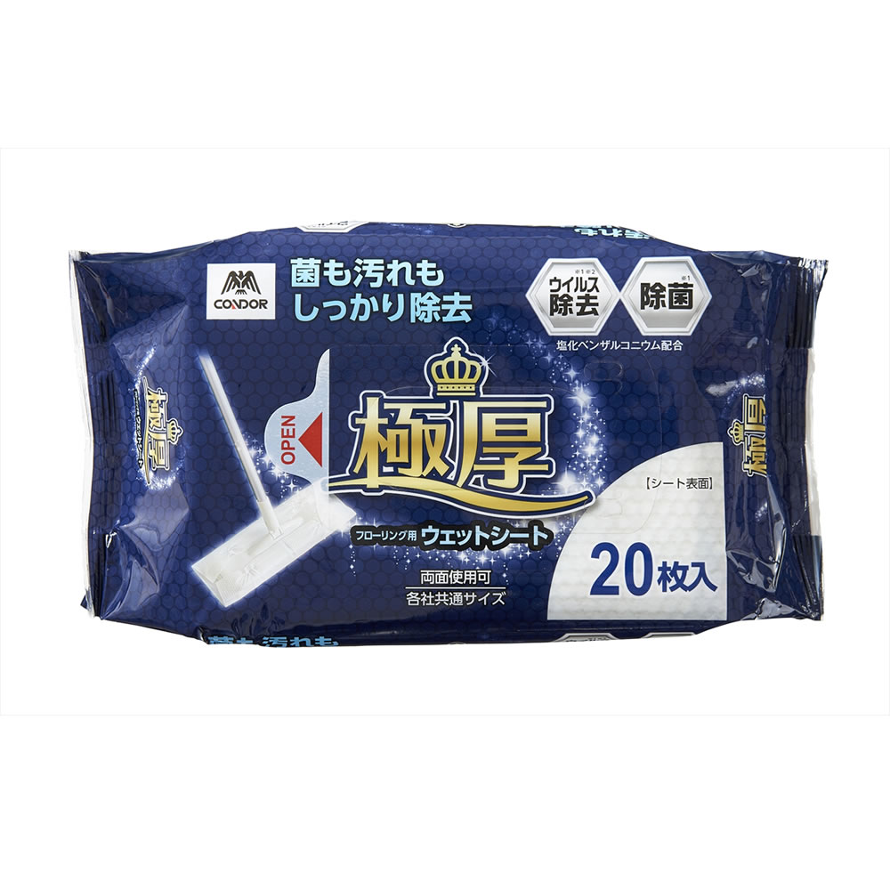 山崎産業【環境用品】コンドル　極厚　フローリング用　ウェットシート　20枚入 Y-4903180209163【-】