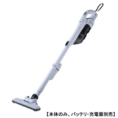 マキタ【makita】10.8V 充電式クリーナ 本体のみ サイクロン一体式 ワンタッチスイッチ コードレススティック掃除機 CL200FDZW【バッテリ・充電器別売】