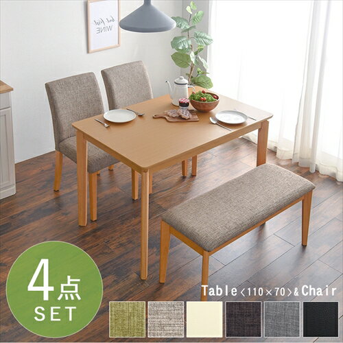 萩原【HAGIHARA】ダイニング4点セット メーカー直送・代引不可 VDS-7301DBBR-4S【インテリア家具】 [2]