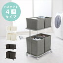 萩原【HAGIHARA】ランドリーラック ホワイト メーカー直送・代引不可 RAN-2428WH【インテリア家具】(3)