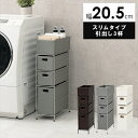 萩原【HAGIHARA】チェスト ダークブラウン メーカー直送・代引不可 RAN-2406DBR【インテリア家具】(3)