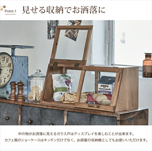 萩原【HAGIHARA】カウンター上ガラスケース ダークブラウン メーカー直送・代引不...