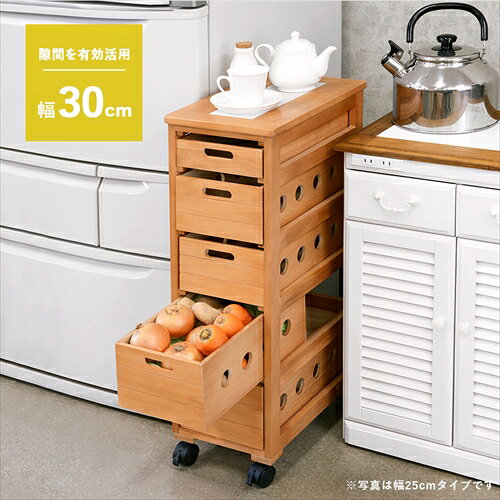 家電のSAKURA 楽天市場店の萩原【HAGIHARA】ストッカー ナチュラル メーカー直送・代引不可 MUD-6782NA【インテリア家具】｜アングル2