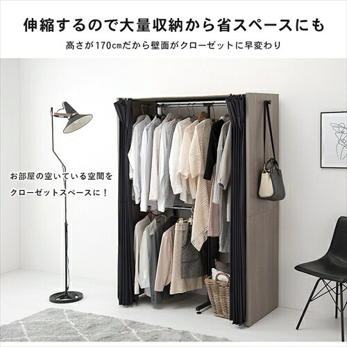 萩原【HAGIHARA】伸縮クローゼット ダークブラウン メーカー直送・代引不可 VR-7242DBR【インテリア家具】 [3]