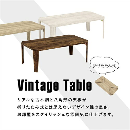 萩原【HAGIHARA】折れ脚テーブル ナチュラル メーカー直送・代引不可 MT-6861NA【インテリア家具】 [3]