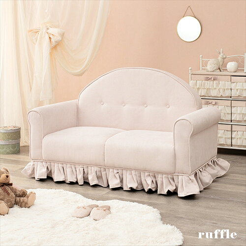 萩原【HAGIHARA】ソファ ピンクベージュ メーカー直送・代引不可 RUFFLE2P-PB【インテリア家具】 [3]