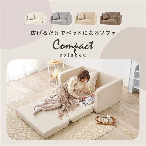 萩原【HAGIHARA】ソファベッド ベージュ メーカー直送・代引不可 LSF-4888-2P-BE【インテリア家具】 [3]