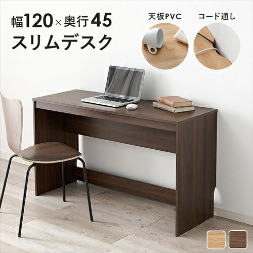 萩原【HAGIHARA】デスク ダークブラウン メーカー直送・代引不可 RT-1098DBR【イン...