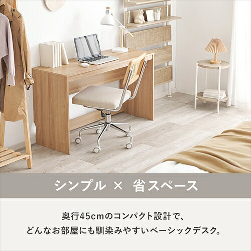 萩原【HAGIHARA】デスク ナチュラル メーカー直送・代引不可 RT-1098NA【インテリア家具】 [3]