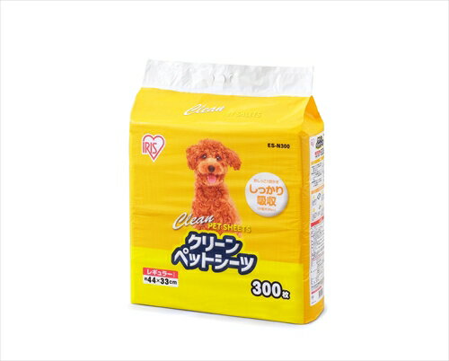 【11/15限定★抽選で2人に1人最大100%ポイントバック！要エントリー】アイリスオーヤマ【ペット用品】 ..