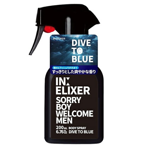 イネリクサー【コスメ】INELIXER ボディスプレー 200ml ダイブトゥーブルー K-8809713361895【化粧品・香水 メンズ向け】 イネリクサー【コスメ】INELIXER ボディスプレー 200ml ダイブトゥーブルー K-8809713361895【化粧品・香水 メンズ向け】