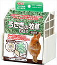 【8/18限定★抽選で2人に1人最大100%ポイントバック!要エントリー】ジェックス【ペット用品】 GEX うさぎの牧草BOX 固定式 P-4972547013606★【65154】