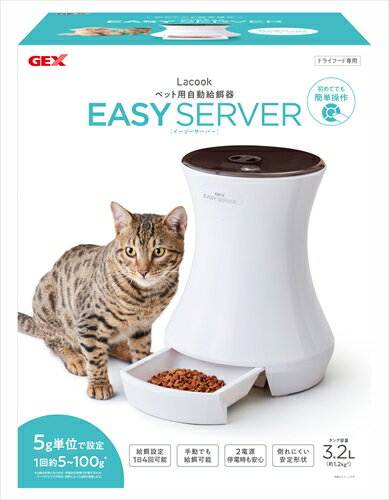 ジェックス【ペット用品】 Lacook　EASY　SERVER P-4972547925930