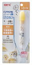 【7/20限定★抽選で2人に1人最大100%ポイントバック!要エントリー】ジェックス【ペット用品】 ピュアクリスタル ボトルにPON 軟水3ヶ月 P-4972547926784★【57511】