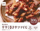 イトウアンドカンパニーリミテッド【ペット用品】 良品素材ササミ巻きサツマイモ300g P-4906295071731