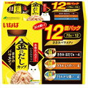 【8/18限定★抽選で2人に1人最大100%ポイントバック!要エントリー】いなばペットフード【ペット用品】 金のだしカップ12個パックささみバラエティ P-4901133622144★【IMC-507】