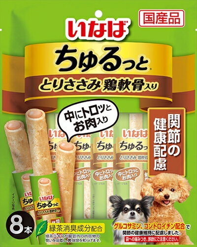 いなばペットフード【ペット用品】 ちゅるっととりささみ鶏軟骨関節の健康配慮8本 P-4901133682056★【DS-73】 1