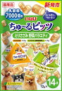 【8/18限定★抽選で2人に1人最大100%ポイントバック!要エントリー】いなばペットフード【ペット用品】 ちゅ-るビッツとりささみ野菜V12g14袋 P-4901133682452★【DS-325】