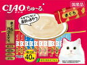 【8/18限定★抽選で2人に1人最大100%ポイントバック!要エントリー】いなばペットフード【ペット用品】 CIAOちゅーる 40本 まぐろバラエティ P-4901133720444★【SC-131】