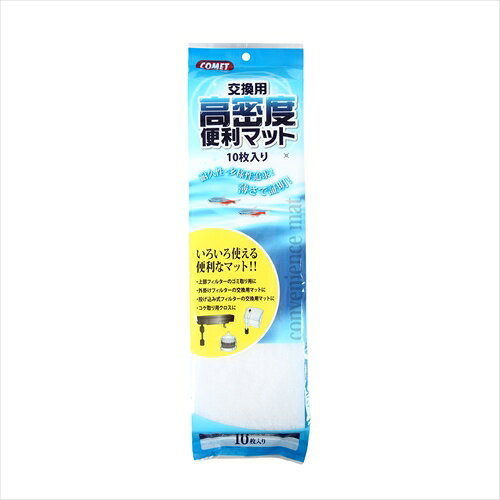 イトスイ【ペット用品】 交換用便利マット　10枚 P-4971453054512(4.0)