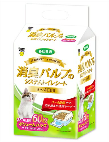 ѡåȡڥڥåʡ ýѥץƥȥ쥷3−460 P-4973640500628