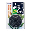 【7/25限定★抽選で2人に1人最大100%ポイントバック!要エントリー】スドー【ペット用品】 スドー 水草のソフトおもり P-4974212008481★【S-848】