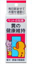 【5/10限定★抽選で2人に1人最大100%ポイントバック!要エントリー】トーラス【ペット用品】 トーラス ペットの知恵 整腸食 P-4512063110306(4)
