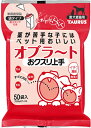 【6/25限定★抽選で2人に1人最大100%ポイントバック!要エントリー】トーラス【ペット用品】 おクスリ上手 P-4512063121500