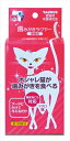 ふりかけるだけで歯みがき効果！歯磨きをしていない愛猫家さまに！フードにかけるだけでお口の環境を維持するグロビゲン(卵黄)を配合原材料(成分):澱粉、コーンスターチ、脱脂粉乳、ショ糖、オリゴ糖、卵黄粉末(グロビゲンPG)、マグロ粉末、ポリグルタミン酸、植物性抽出物(柿渋エキスなど)給与方法:食事ごとに専用スプーンで、成猫は1杯、幼猫は半分をフードにかけて与えて下さい。食品ですので毎日与えても安心です。賞味／使用期限(未開封):36ヶ月原産国または製造地:日本諸注意:開封後はしっかりチャックを閉めて早めに使って下さい。湿気で固まった時はほぐしてお使い下さい。生後4ヵ月以降に与えて下さい。