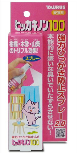 トーラス トーラス愛猫用ヒッカキノン100　100ml P-4512063171031