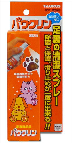 除菌と保護、滑り止めが一度に出来る！お散歩後の新習慣！足裏についたバイ菌を隅々まで除菌します。舐めても安心安全。スプレータイプ原材料(成分):飲用エタノール、フキ、クコ消臭剤、ヒアルロン酸、スクワラン、トコフェノール、局法グリセリン、アモルデンFS-14、イオン交換水賞味／使用期限(未開封):60ヶ月原産国または製造地:日本使用方法:足裏の泥汚れを落としてから1〜2回スプレーして下さい。スプレーした後はそのままでもすぐ乾きます。諸注意:逆さに使用すると中身がこぼれる場合があります。刺激臭が少しありますが異常ではありません。万が一目に入った場合は直ちに十分な水で洗い流して下さい。