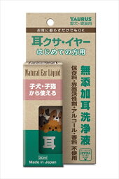 トーラス【ペット用品】 耳クサ・イヤーはじめての方用30ml P-4512063171604