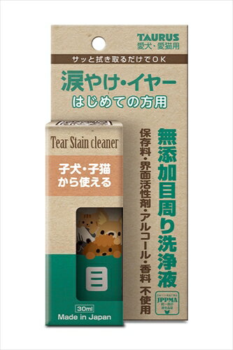 無添加目周り洗浄液拭き取ることで目ヤニや汚れを落とし、生きている善玉菌(有用微生物)が被毛に定着することで皮膚を清潔に保ちます。保存料、界面活性剤、アルコール、香料　不使用です。原材料(成分):有用微生物(納豆菌同属)賞味／使用期限(未開封):1825日賞味期限表記:2：yyyy/mm原産国または製造地:日本