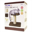 【6/25限定★抽選で2人に1人最大100%ポイントバック!要エントリー】ドギーマン【ペット用品】 モダンルーム 寝ころびベッド P-4976555841916