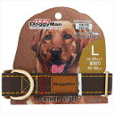 ドギーマン【ペット用品】 Tailorカラー L レザー ブラウン P-4976555884364★【DoggyS Tailor】