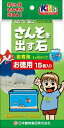 ニチドウ【ペット用品】 さんそを出す石 飼育用 15個入り P-4975677033254