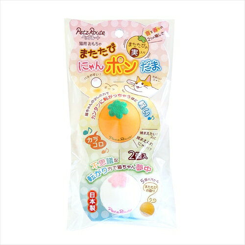 【6/25限定★抽選で2人に1人最大100%ポイントバック！要エントリー】ペッツルート【ペット用品】