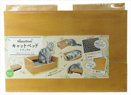 ペットプロジャパン【ペット用品】 キャットベッド　本体　爪とぎ付 P-0724190756546