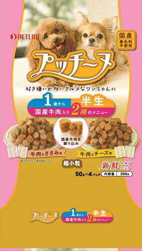 ペットライン【ペット用品】 いぬのしあわせプッチーヌ成犬用半生 200g P-4902162016966