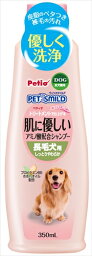 ペティオ【ペット用品】 PS肌に優しいシャンプー　長毛犬用350ml P-4903588238543