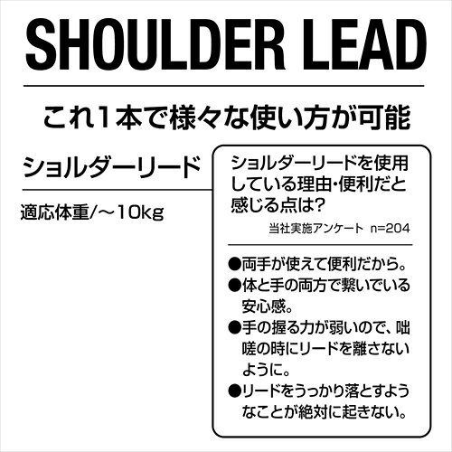 ペティオ【ペット用品】 P犬用エシカル迷彩ショルダーリード黒 P-4903588578106★【...