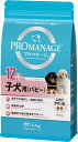 マースジャパンリミテッド【ペット用品】 プロマネージ 12ヶ月まで子犬用 1．7kg P-4902397836667★【PMG40】