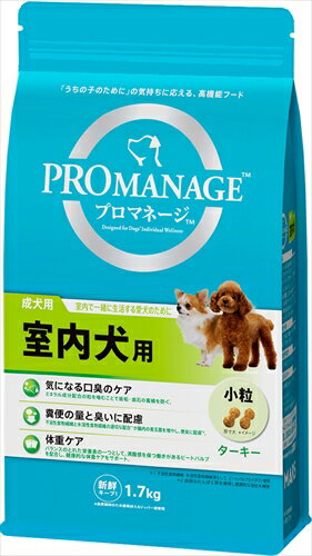 マースジャパンリミテッド【ペット用品】 プロマネージ 成犬用室内犬用1．7kg P-4902397836728★【PMG43】