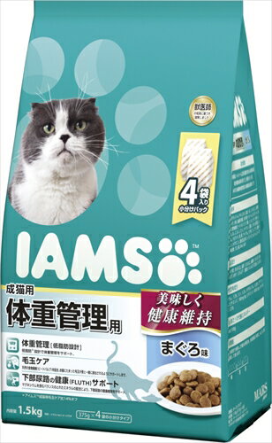 マースジャパンリミテッド アイムス　成猫体重管理マグロ1．5kg P-4902397841777★