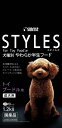 マルカン サンライズ事業部【ペット用品】 スタイルズ トイプードル用 1.2Kg P-4973321924262★【SST-TP2L】
