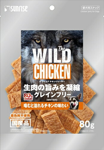 マルカン サンライズ事業部【ペット用品】 TheWILDCHICKENJERKY80g P-4973321940262★【SWI-004】