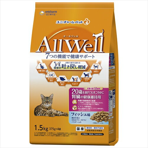 ユニ・チャーム AllWell20歳腎臓の健康維持1．5kg P-4520699634677