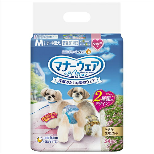 ユニ・チャーム【ペット用品】 マナーウェア女の子用Mチェック34枚 P-4520699674284のサムネイル